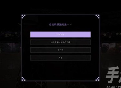 春逝百年抄指出凶手答案是什麼 指出凶手解密攻略