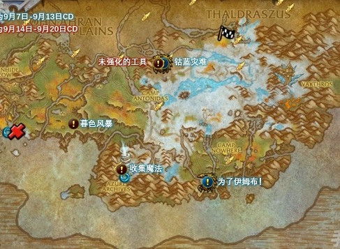 ​魔獸世界碧藍林海世界任務怎麼完成 碧藍林海世界任務攻略一覽