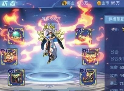 時空獵人星盾多少級滿級 時空獵人星盾滿級介紹