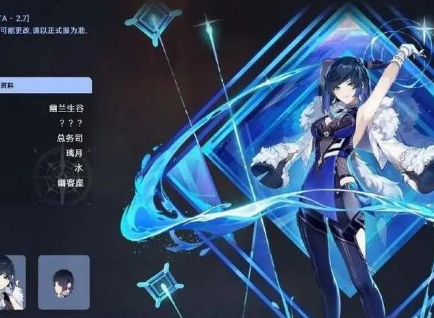 原神3.4複刻角色怎麼樣 原神3.4複刻角色預測一覽