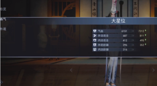 不良人3俠客血量增加攻略