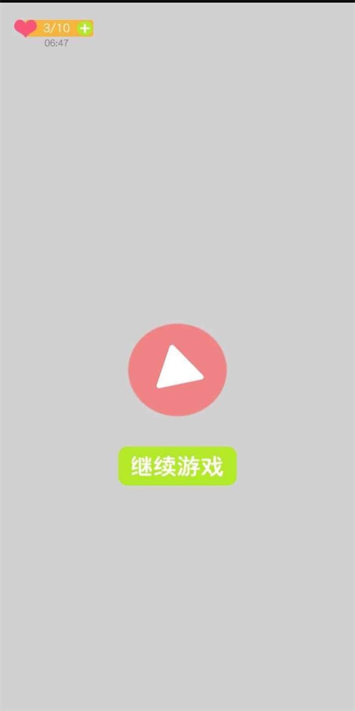 线路错乱