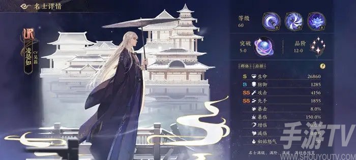 花亦山心之月珍寶歸處答案大全 最新珍寶歸處答案攻略[多圖]圖片1
