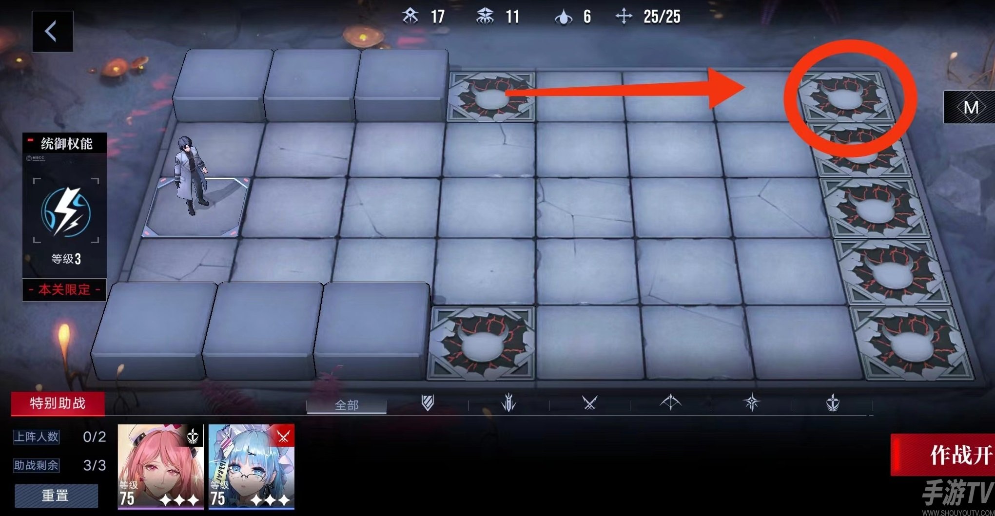 无期迷途EX-Y废墟幻影攻略 废墟之城EX-Y图文通关流程[多图]图片2