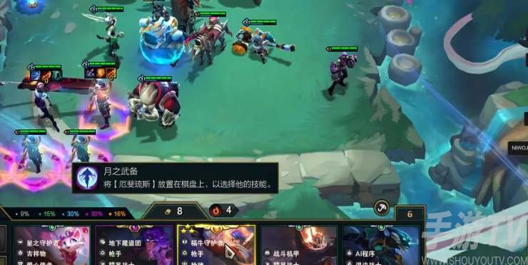 云顶之弈s8厄斐琉斯装备推荐