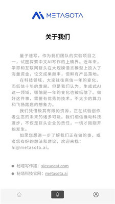 量子速写生成器