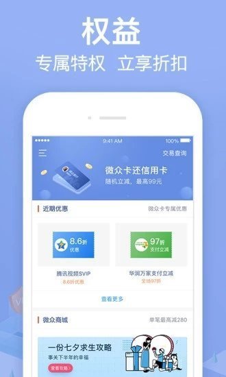 小菠萝贷款app