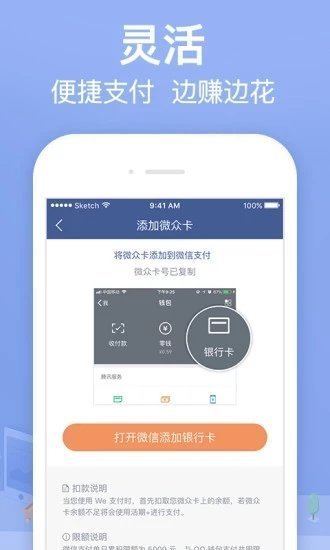 小菠萝贷款app