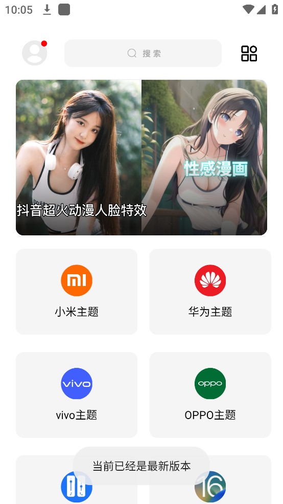 彩虹猫截图