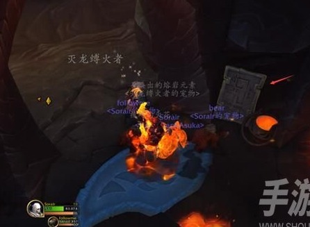 魔獸世界前往滅龍要塞怎麼完成 前往滅龍要塞任務攻略
