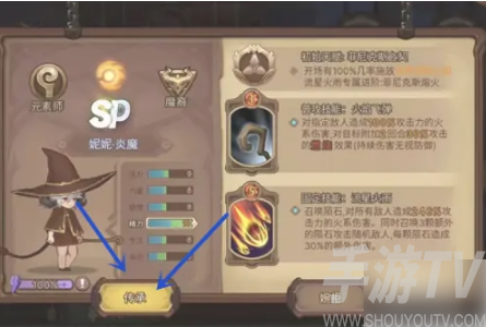 元素方尖抽到一样的sp怎么办 重复的sp英雄有什么用_历趣