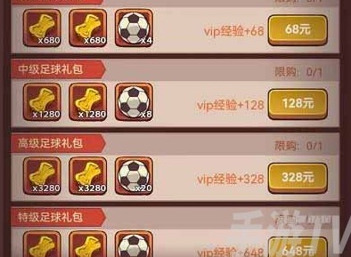 鹹魚之王球幣怎麼獲得 鹹魚之王球幣領取教程一覽