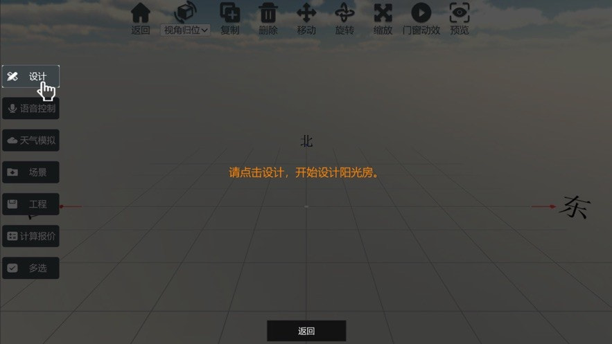 雲想畫家