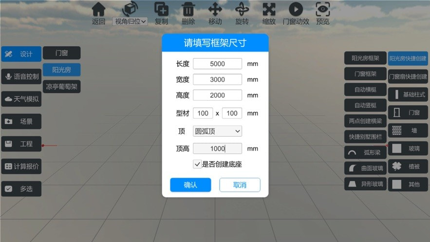 雲想畫家