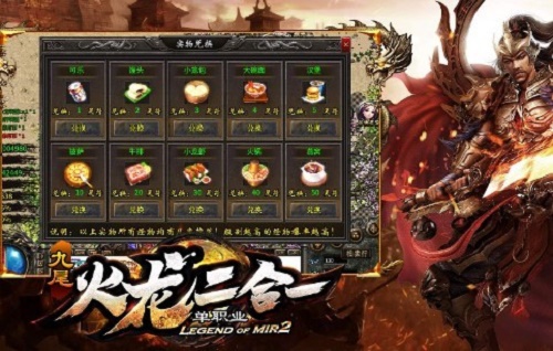 九尾高爆二合一