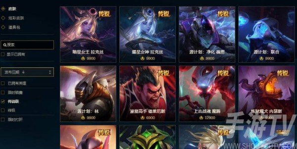 英雄联盟兔年限定皮肤多少钱 LOL兔年限定皮肤价格详解[多图]图片2