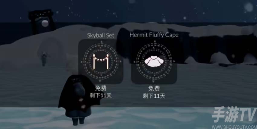 光遇2022聖誕鬥篷禮包價格一覽