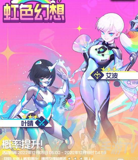 躍遷旅人葉晴強度具體分析
