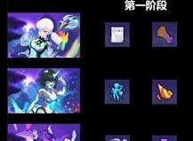 亂世逐鹿曹植戰形陣法選什麼好 亂世逐鹿曹植戰形陣法選擇建議分享