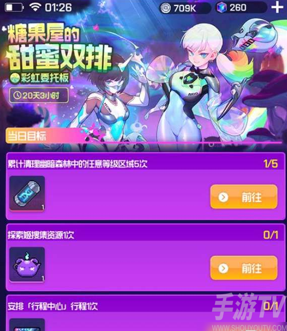 躍遷旅人葉晴強度具體分析