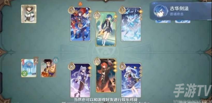 原神七聖召喚卡牌兌換優先級一覽