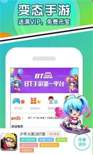 456变态版手游平台app最新