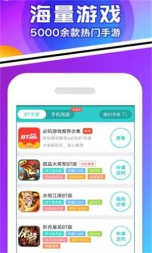 456变态版手游平台app最新