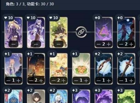 原神七聖召喚皇女激化卡組配置攻略