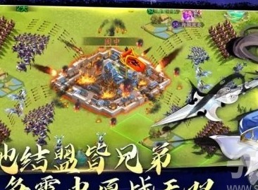 胡菜三國4怎麼遷城 胡菜三國4遷城方法介紹