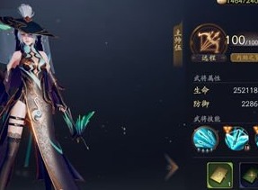 亂世逐鹿黃月英技能怎麼樣 亂世逐鹿黃月英技能一覽