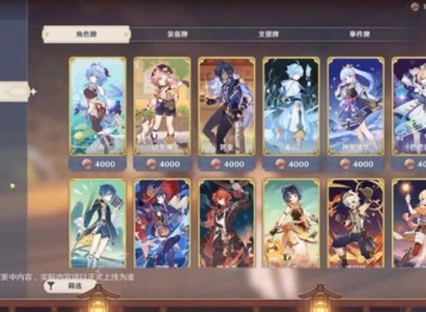 原神幸運牌幣獲得攻略分享