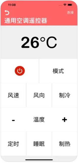 希子遙控工具庫