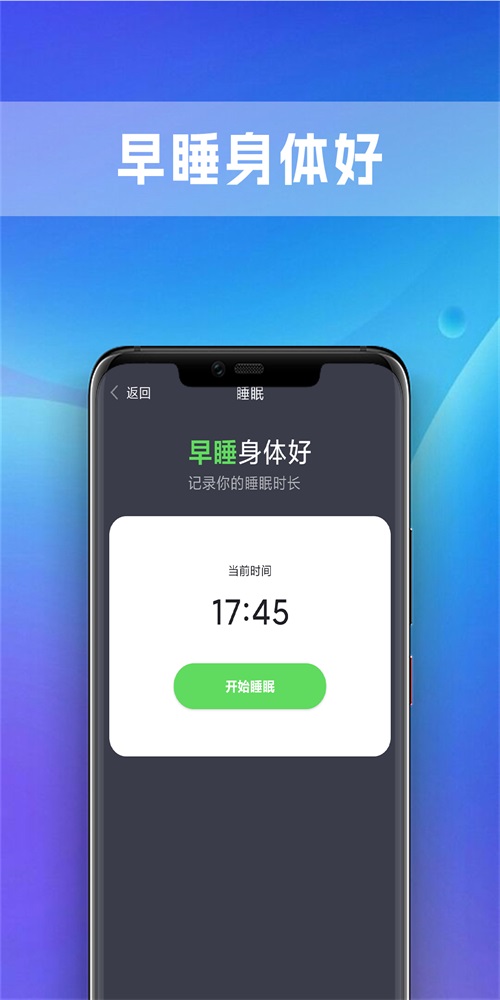 极炫走路截图