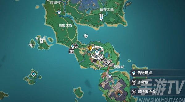 原神亂世輪舞任務攻略 與天目十五對話任務流程[多圖]圖片2