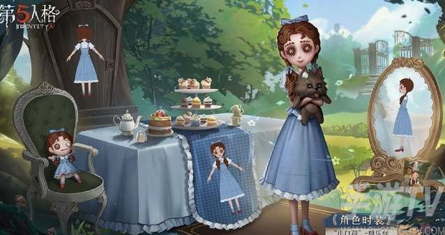 第五人格小女孩桃樂絲皮膚價格介紹