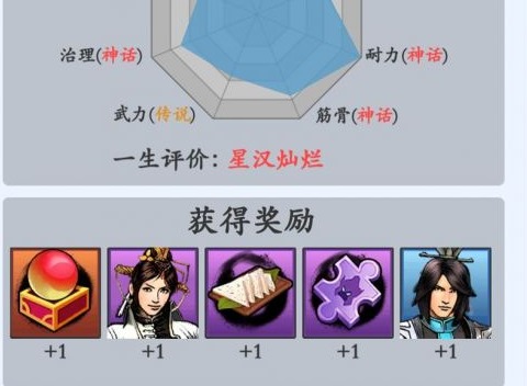 三國模擬器孫策起手怎麼玩 三國模擬器孫策起手玩法攻略分享