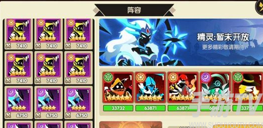 誓靈陣容推薦2022 誓靈陣容怎麼搭配