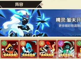 誓靈陣容推薦2022 誓靈陣容怎麼搭配