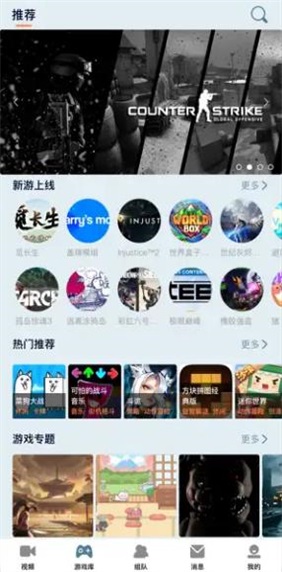 博游视界