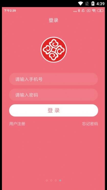 博瑞吉欢乐购截图