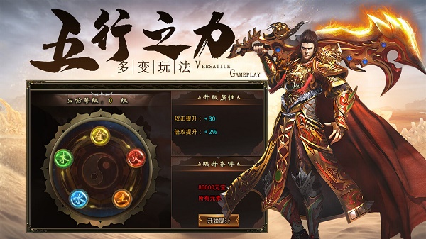 全新超变再战沙城