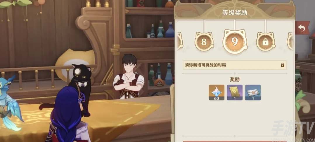 原神七聖召喚最強陣容搭配攻略