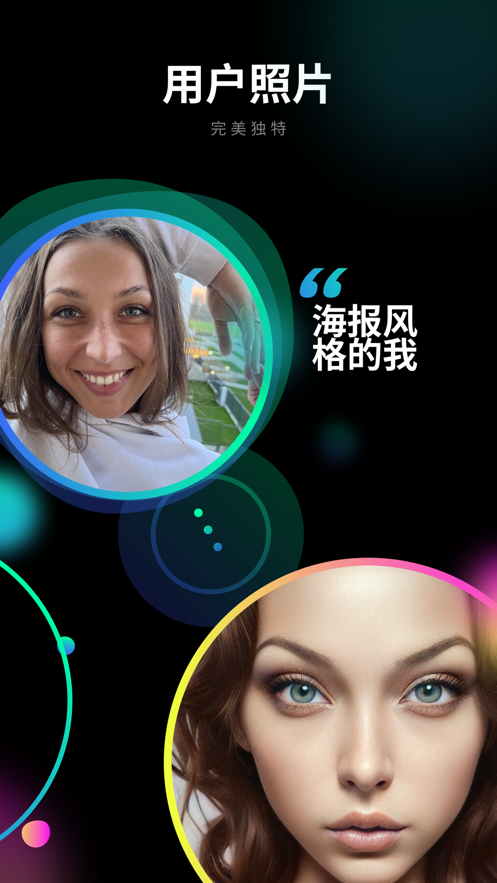 Uniqorn AI