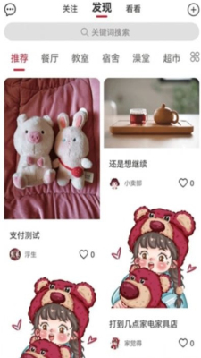 炸窝