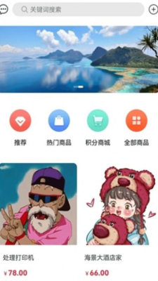 炸窝