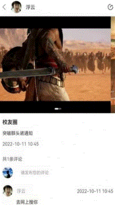 炸窝