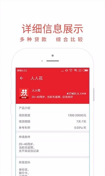 有个金窝2023截图