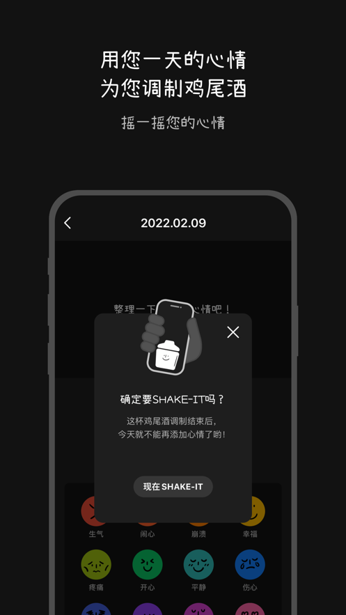 魔吉多