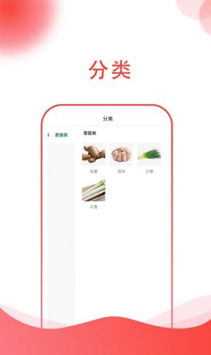 简绿截图