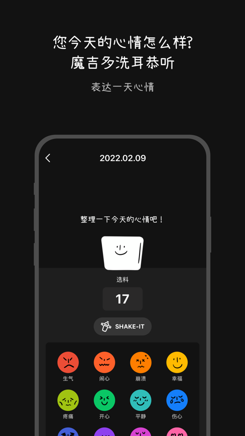魔吉多
